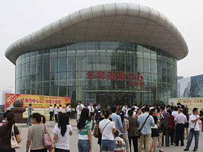 宜昌华祥集团